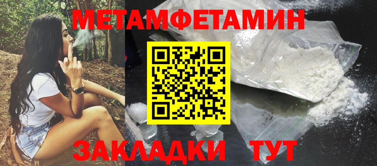 это какой сайт  Амфетамин Premium  Вход с VPN  Кирово-Чепецк  АМФ 