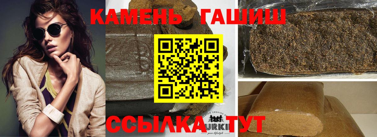Кирово-Чепецк  ГАШИШ гашик  ГАШИШ гарик  Вход с VPN 