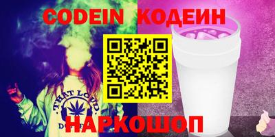 мяу мяу кристалл Кингисепп