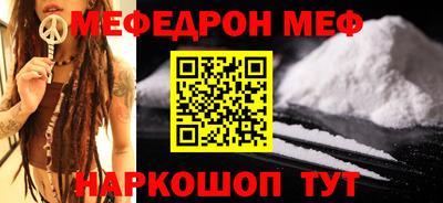 гашик Комсомольск-на-Амуре