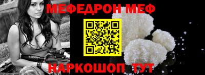 кристаллы Кинель