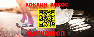 меф Конаково