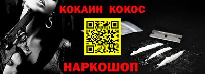 кристаллы Кинель