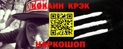 меф Конаково
