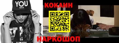 кристаллы Кинель