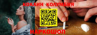 мяу мяу кристалл Кингисепп