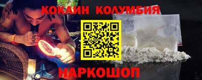 мяу мяу кристалл Кингисепп