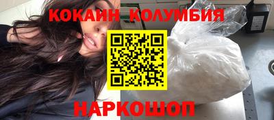 мяу мяу кристалл Кингисепп