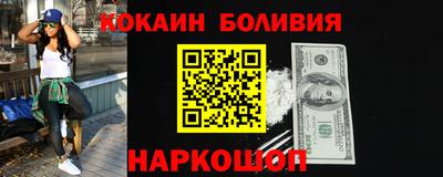 мяу мяу кристалл Кингисепп