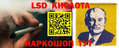 гашик Комсомольск-на-Амуре