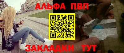 кристаллы Кинель