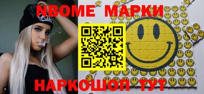 меф Конаково