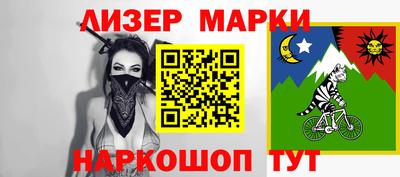 гашик Комсомольск-на-Амуре