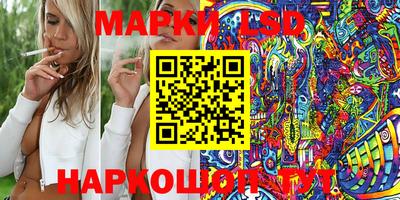 кристаллы Кинель