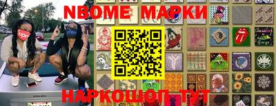 кристаллы Кинель