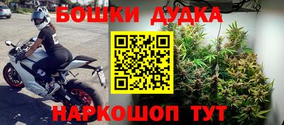марки nbome Коммунар
