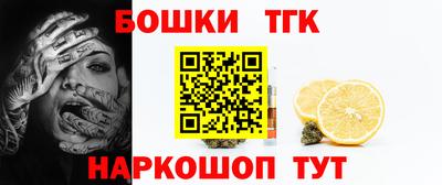 мяу мяу кристалл Кингисепп