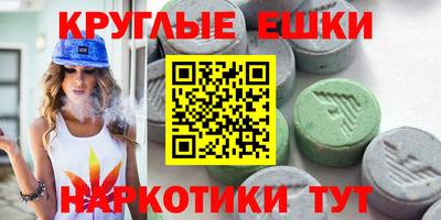 мяу мяу кристалл Кингисепп