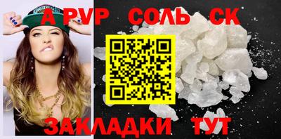 меф Конаково
