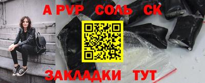 винт Кимры