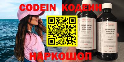 кристаллы Кинель