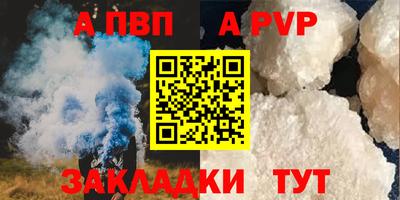 мяу мяу кристалл Кингисепп