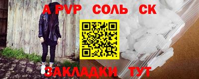 винт Кимры