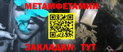 мяу мяу кристалл Кингисепп