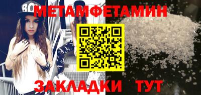 гашик Комсомольск-на-Амуре