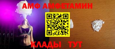 кристаллы Кинель
