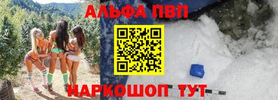 меф Конаково