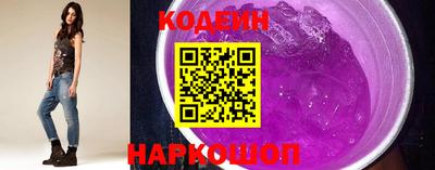 мяу мяу кристалл Кингисепп