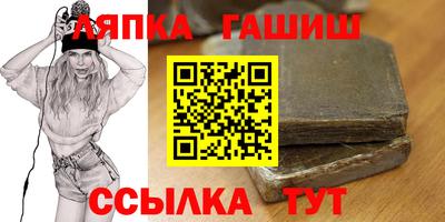 кристаллы Кинель