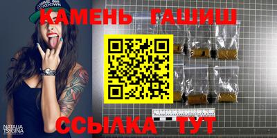 кристаллы Кинель