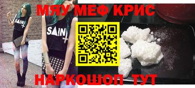 гашик Комсомольск-на-Амуре