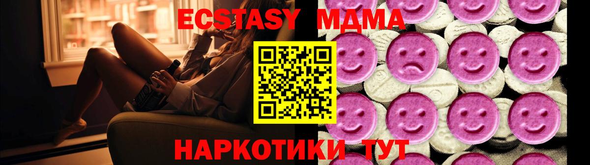 MDMA VHQ Кирово-Чепецк