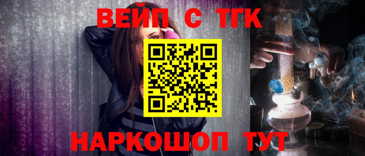 ГАШ  ЭКСТАЗИ  АМФ кристаллы  А ПВП СОЛЬ   Вход с VPN  Меф МЯУ МЯУ кристаллы  Кирово-Чепецк  COCAIN 